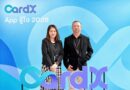 CardX เสริมทักษะดิจิทัล สร้างเกราะกันภัยการเงินให้ลูกค้าทุกวัย ผ่านเวิร์กช็อป “CardX App รู้ใจ ปี 2569” ใช้แอปมั่นใจ รู้ทันมิจฉาชีพ  ชูแนวคิด “ความปลอดภัยทางการเงิน เริ่มต้นได้ด้วยตัวเอง” เปลี่ยนความรู้ด้านดิจิทัลเป็นทักษะที่ใช้ได้จริง พร้อมแนะนำฟีเจอร์ CardX App ที่ช่วยให้ลูกค้าจัดการบัตรได้อย่างมั่นใจ