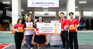 “ฟู้ดสตาร์” ร่วมส่งความห่วงใยและกำลังใจถึงผู้ประสบอุทกภัยในหลายพื้นที่ มอบ “น้ำผลไม้ดีโด้ – น้ำดื่มสุข” สนับสนุนการช่วยเหลือประชาชนที่ได้รับความเดือดร้อน