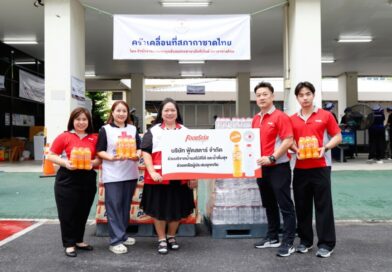 “ฟู้ดสตาร์” ร่วมส่งความห่วงใยและกำลังใจถึงผู้ประสบอุทกภัยในหลายพื้นที่ มอบ “น้ำผลไม้ดีโด้ – น้ำดื่มสุข” สนับสนุนการช่วยเหลือประชาชนที่ได้รับความเดือดร้อน